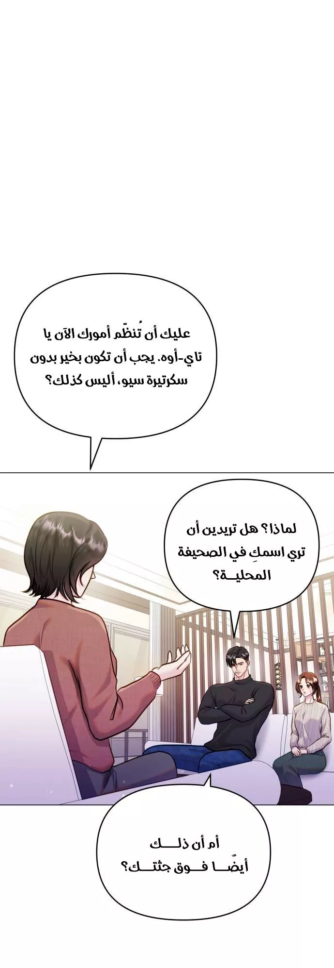 الصفحة 34