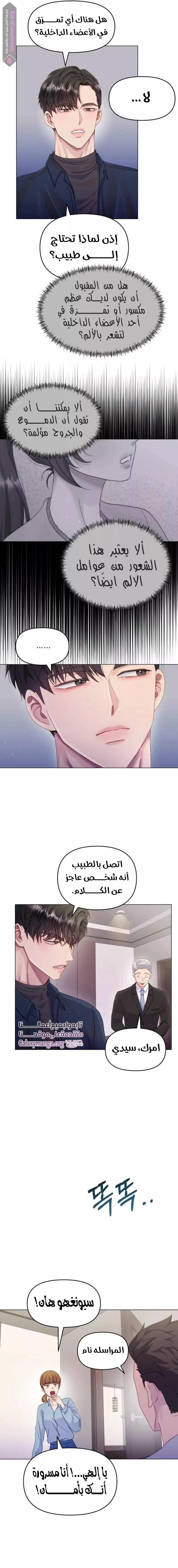 الصفحة 4