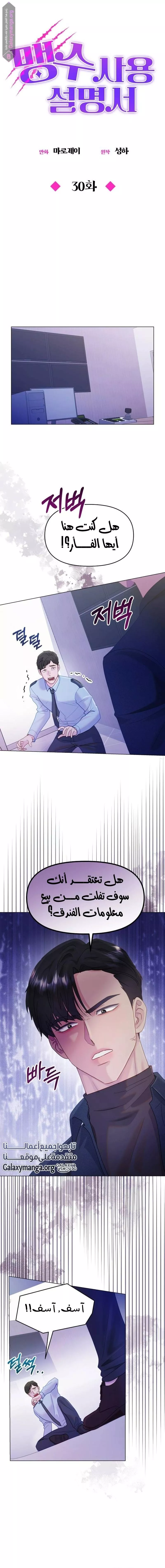 الصفحة 6