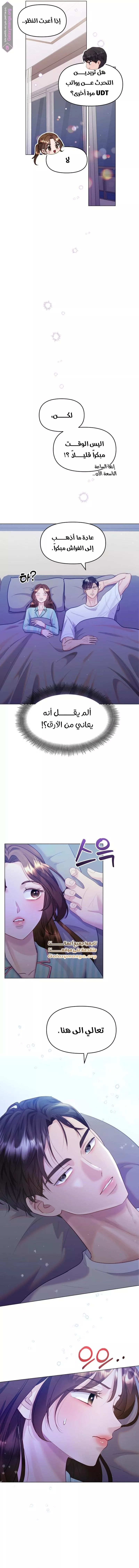 الصفحة 4