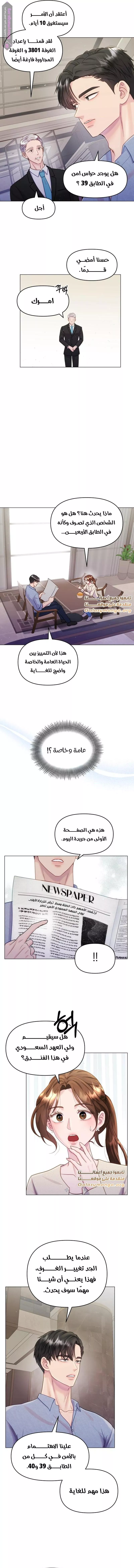 الصفحة 9