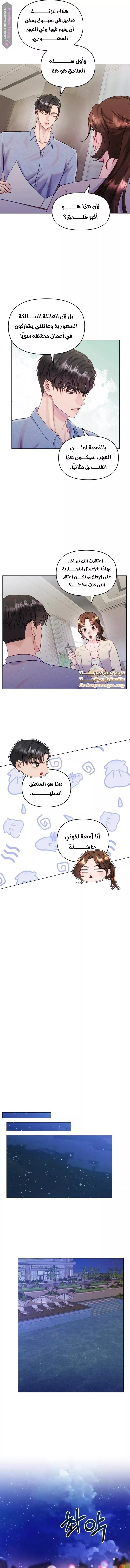 الصفحة 10