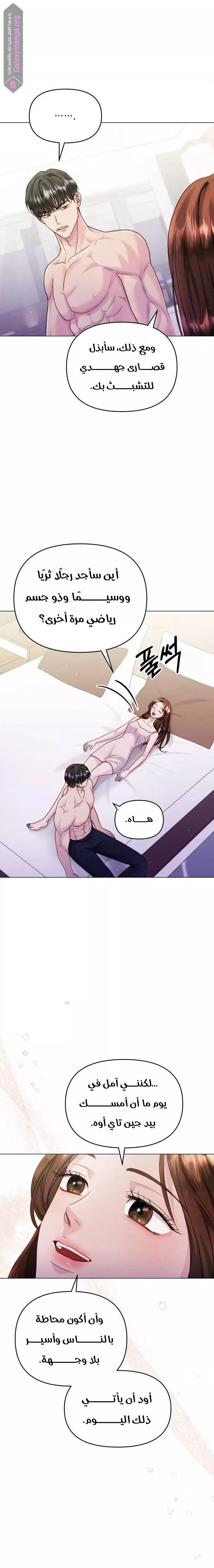 الصفحة 15