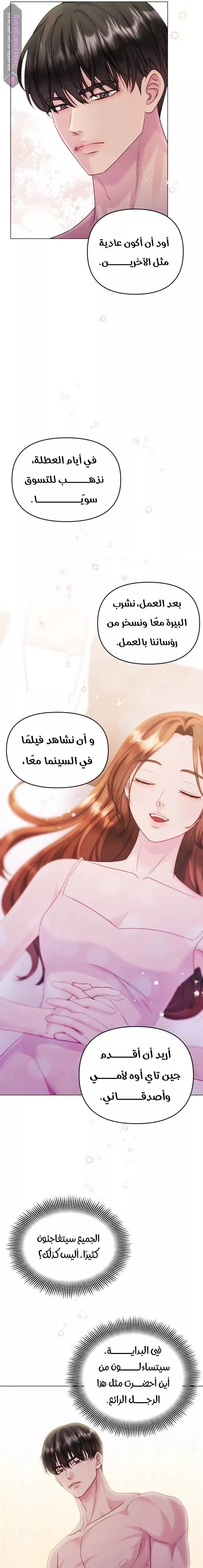 الصفحة 16