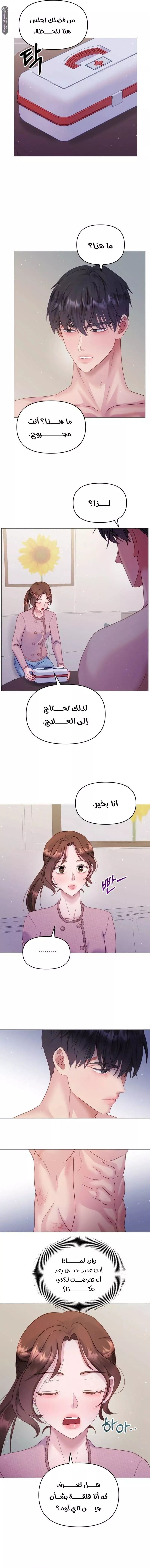 الصفحة 10