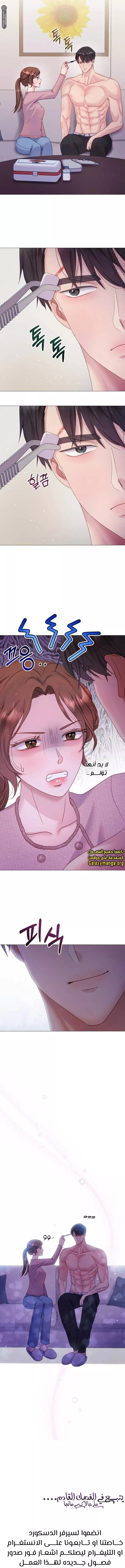 الصفحة 12