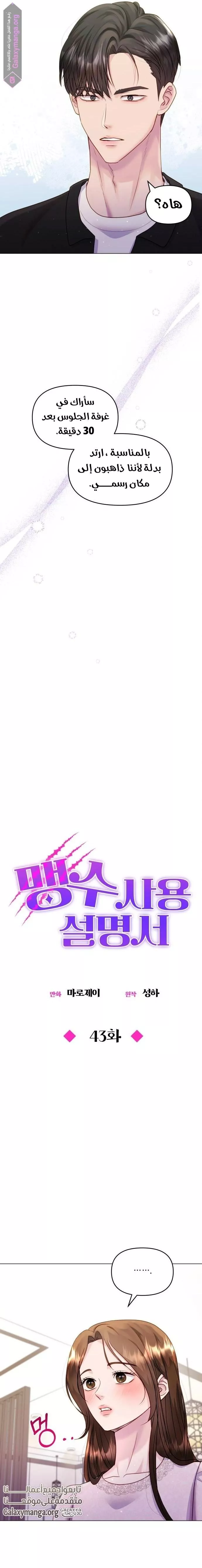 الصفحة 7