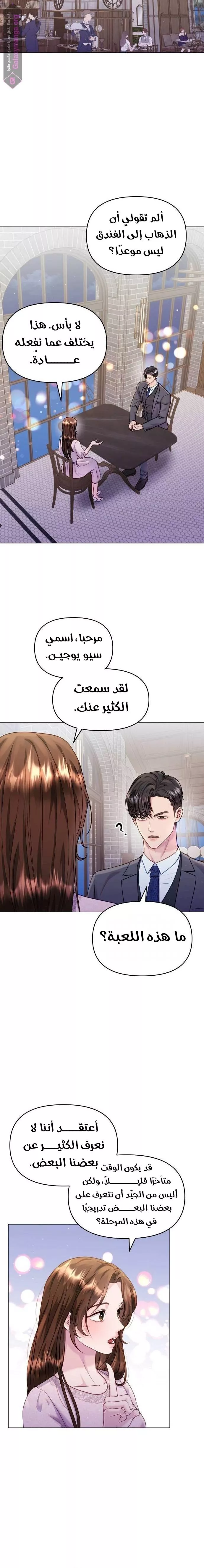 الصفحة 12