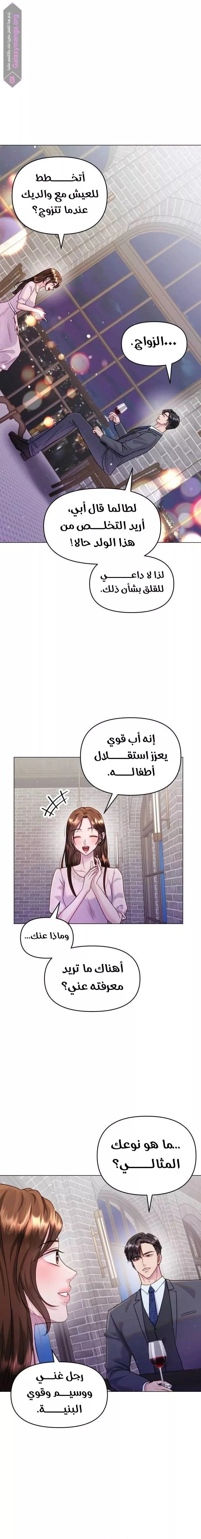 الصفحة 14
