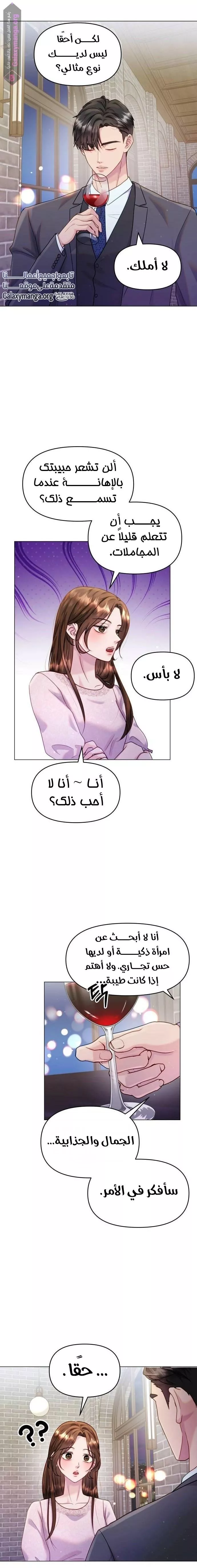 الصفحة 16