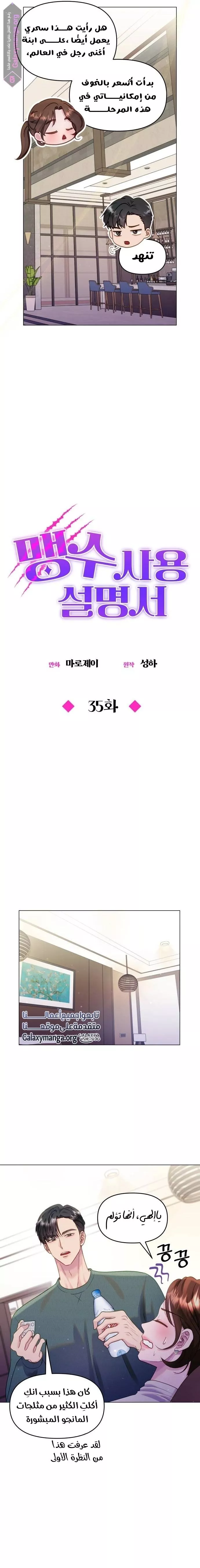الصفحة 8