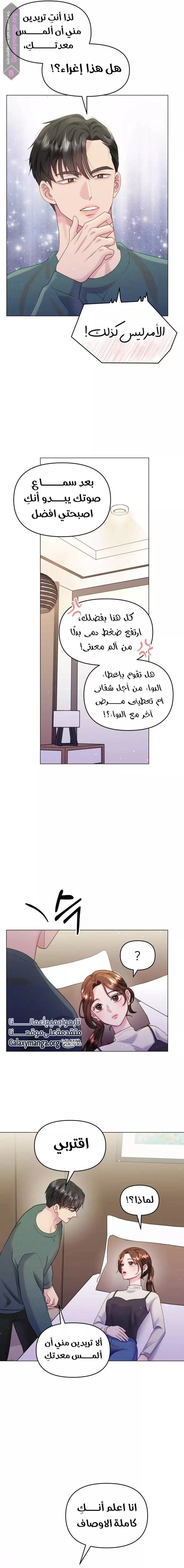 الصفحة 10