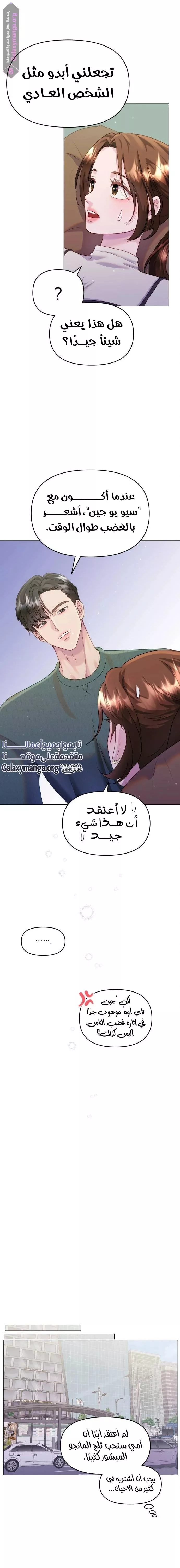 الصفحة 14