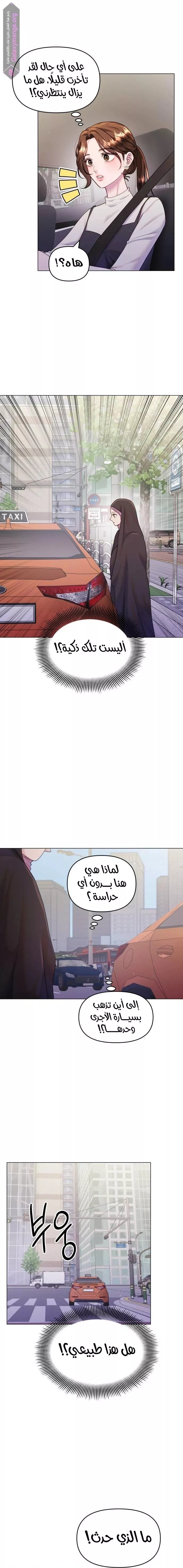 الصفحة 15