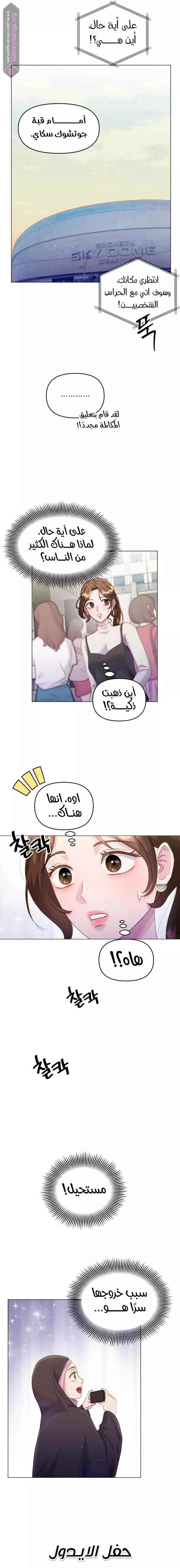 الصفحة 19