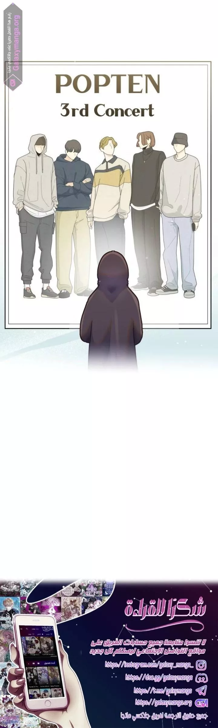 الصفحة 20