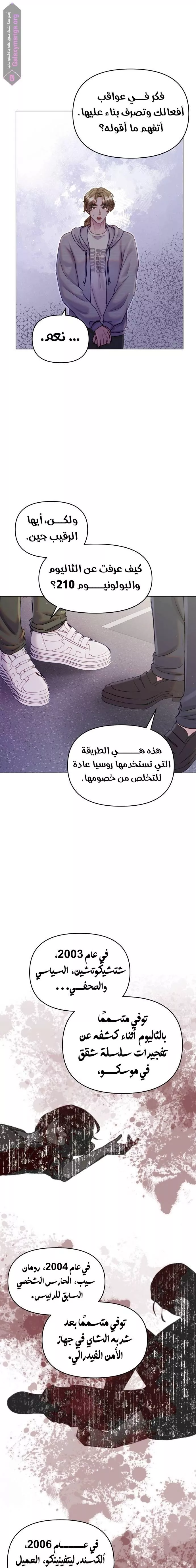الصفحة 4