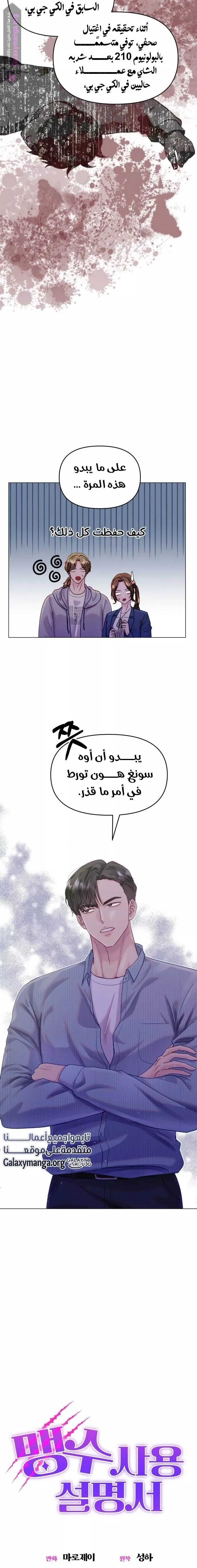 الصفحة 5