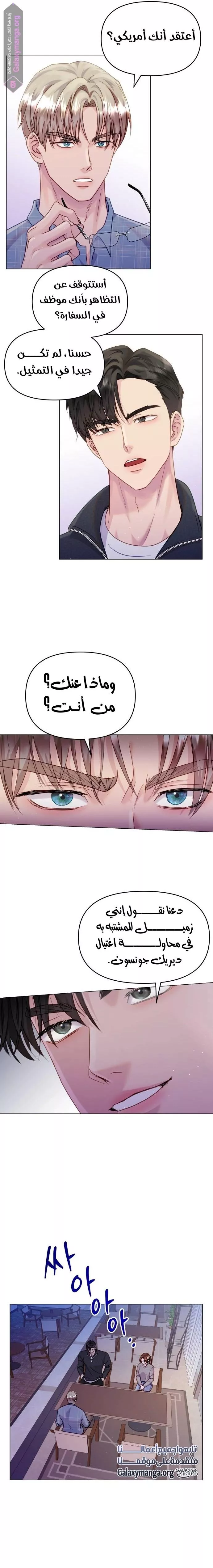 الصفحة 16