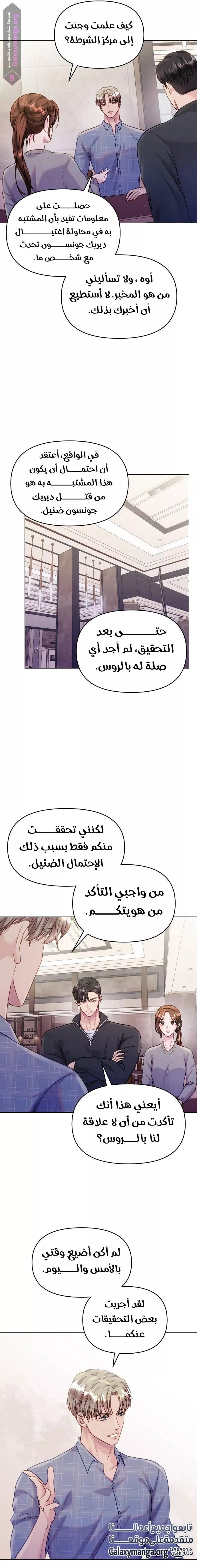 الصفحة 18