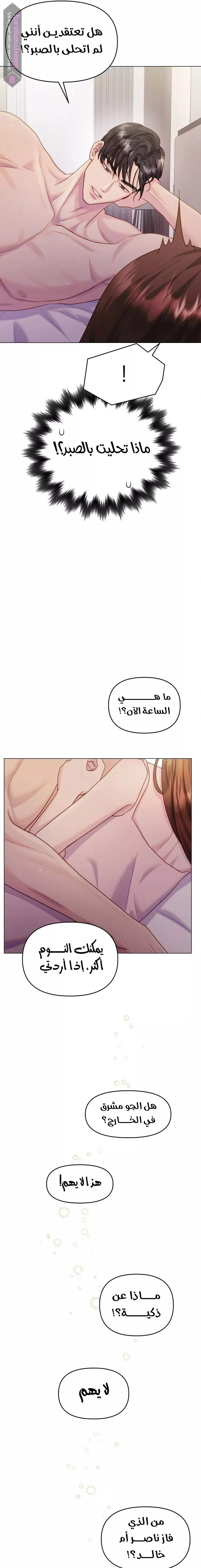 الصفحة 23