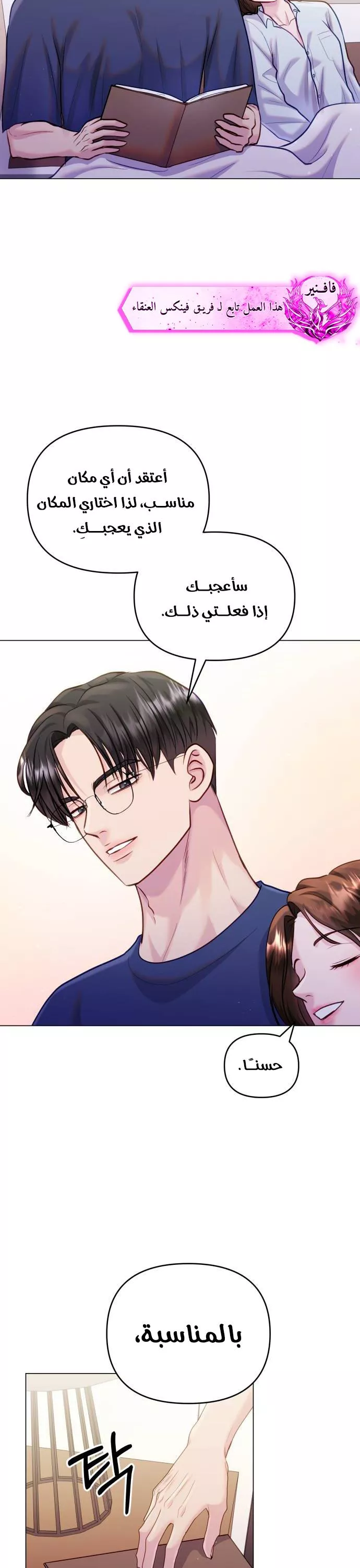 الصفحة 9