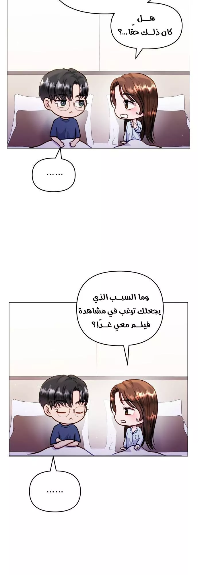 الصفحة 12