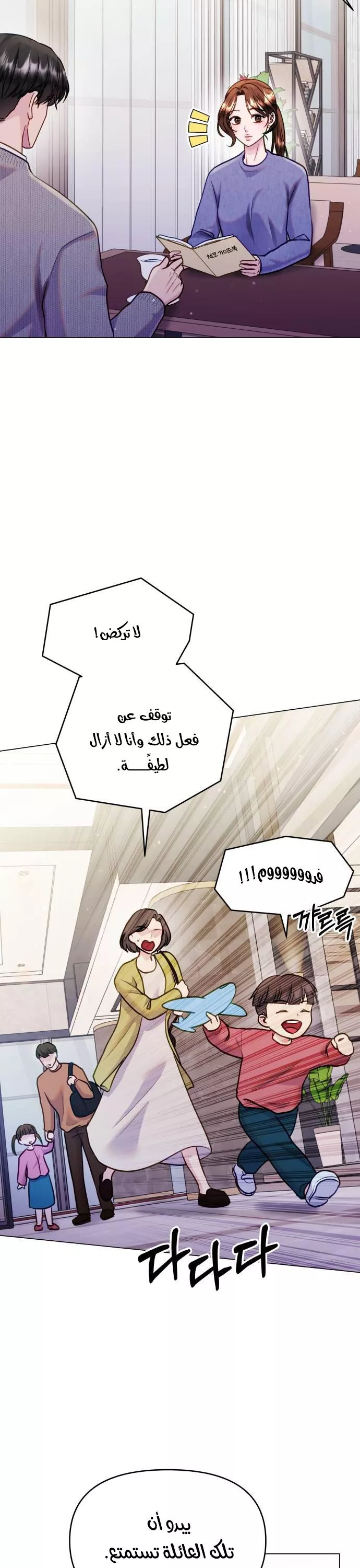 الصفحة 24