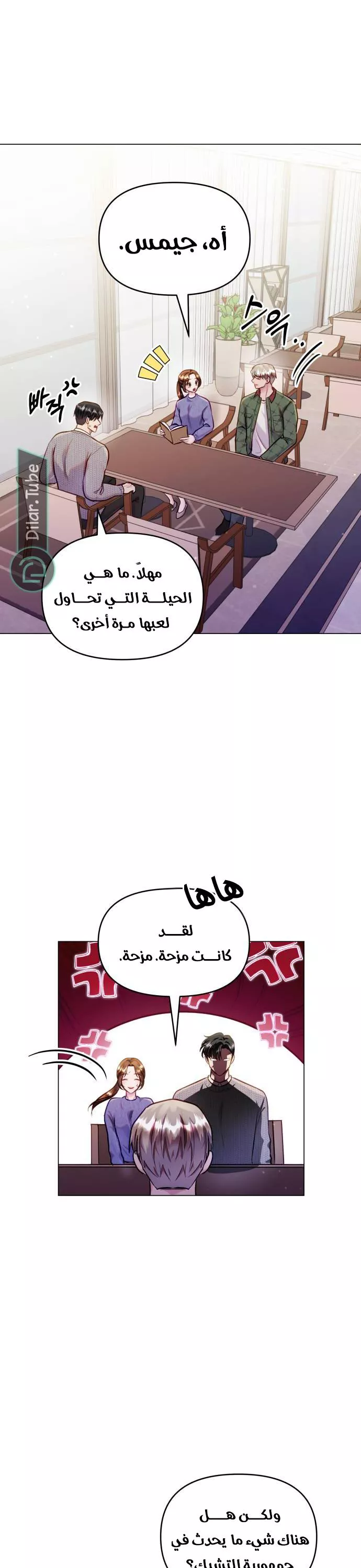 الصفحة 29