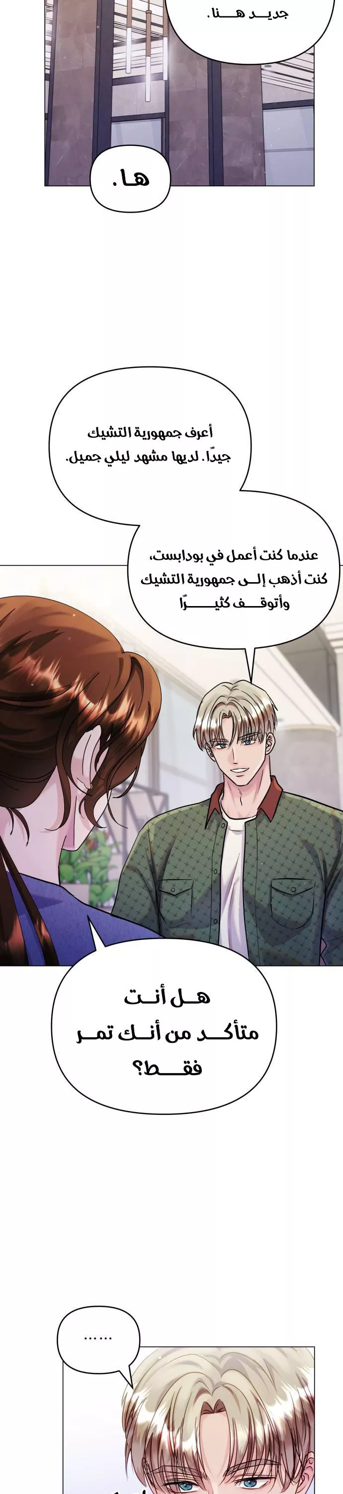 الصفحة 32
