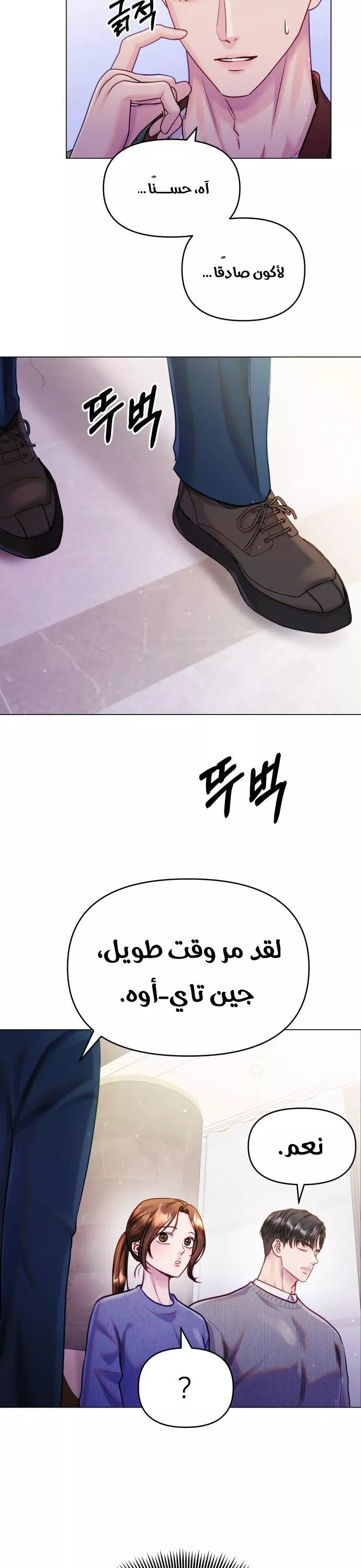 الصفحة 33