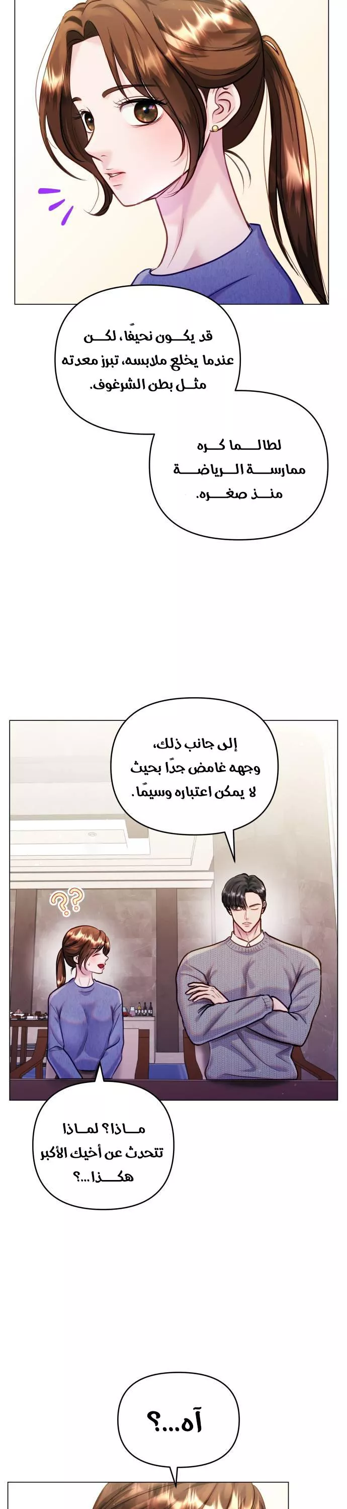 الصفحة 39