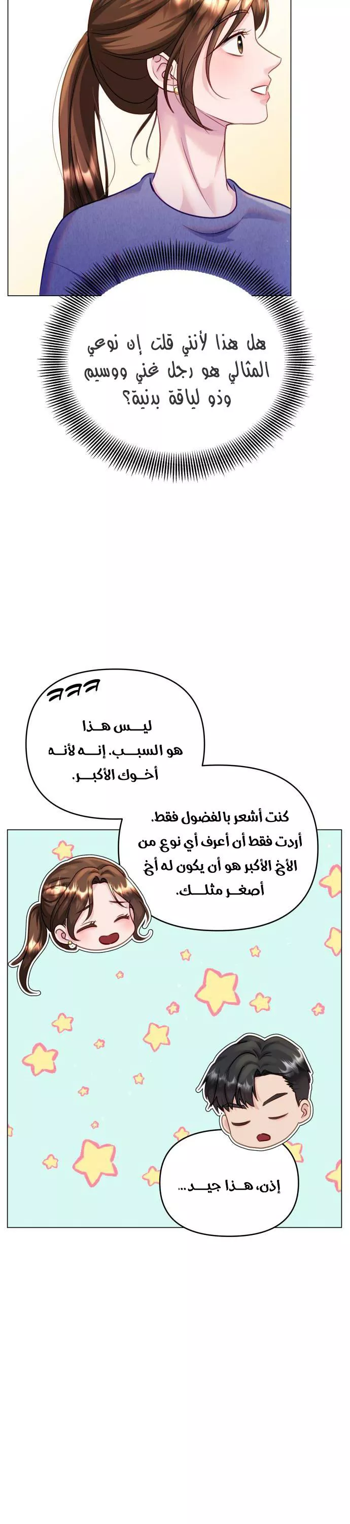 الصفحة 40