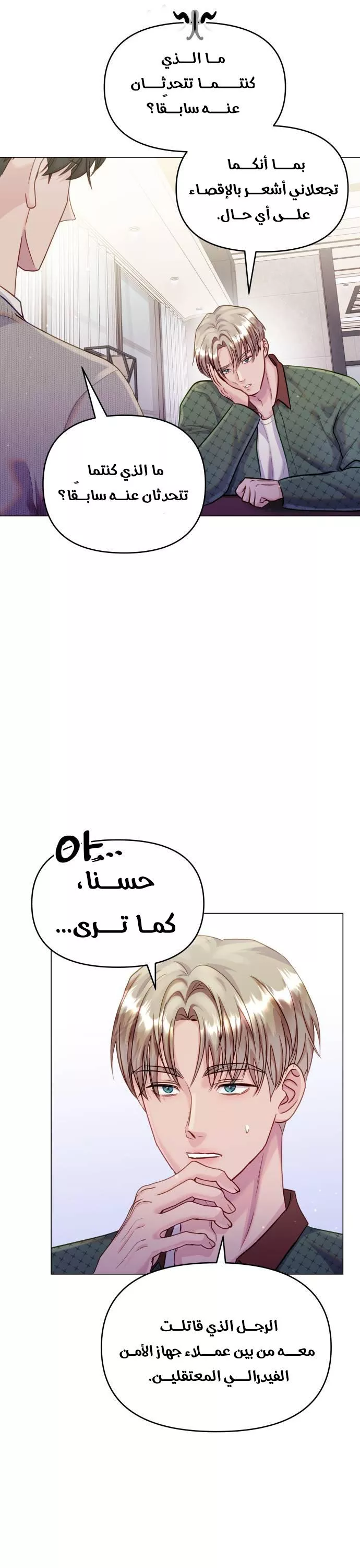 الصفحة 41
