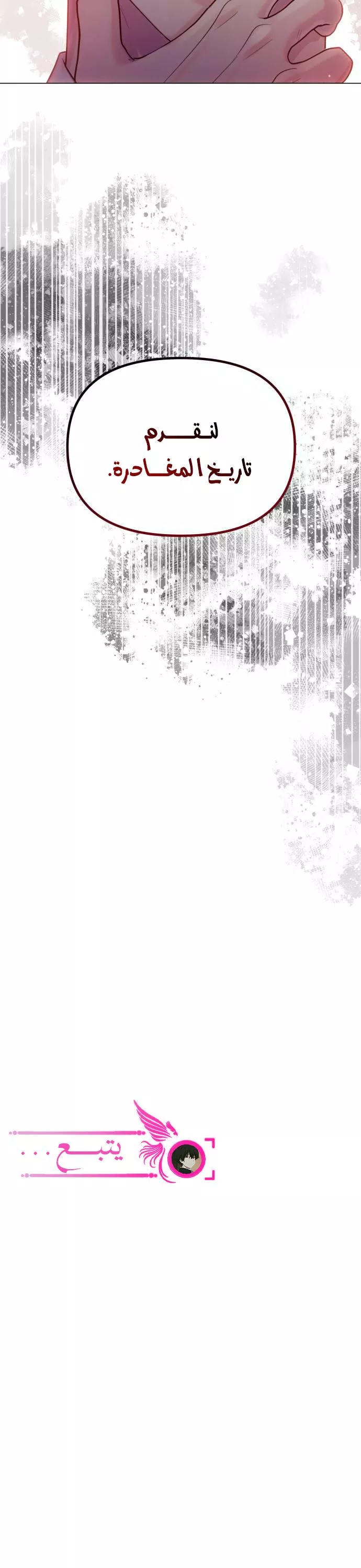 الصفحة 43