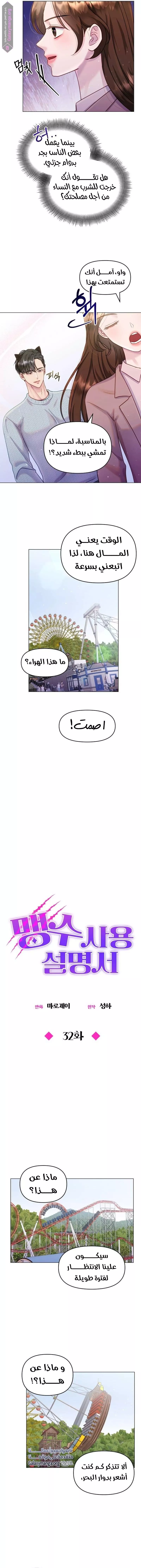 الصفحة 3