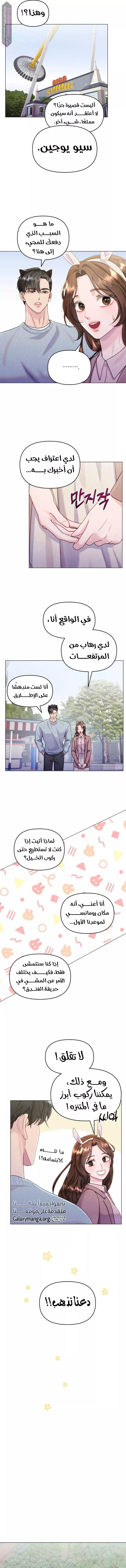الصفحة 4