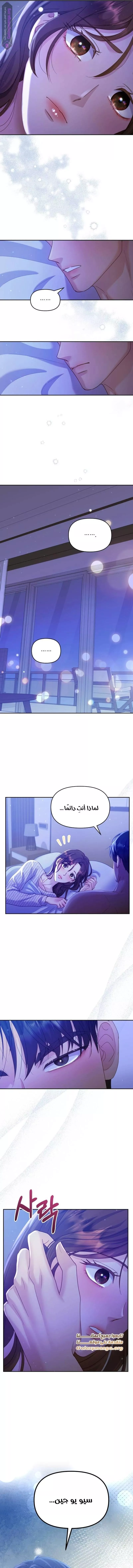 الصفحة 10