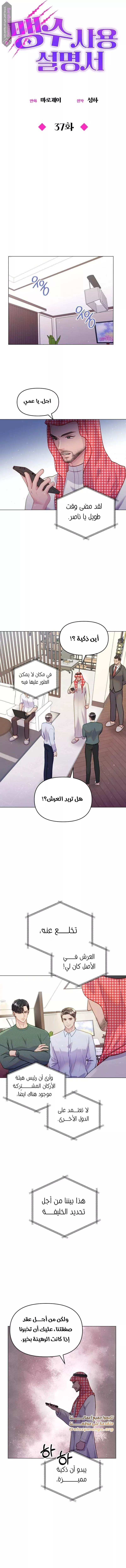 الصفحة 4