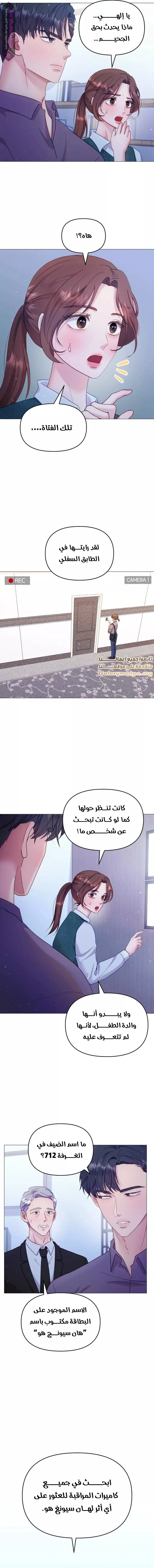 الصفحة 4