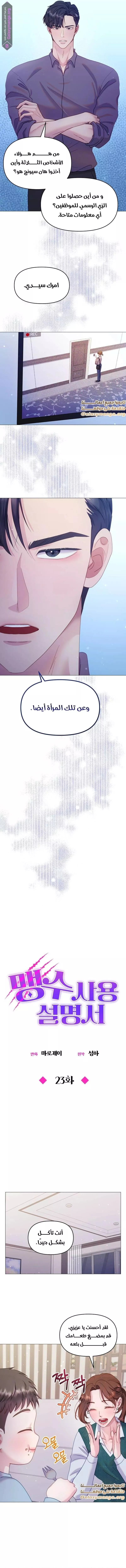 الصفحة 5