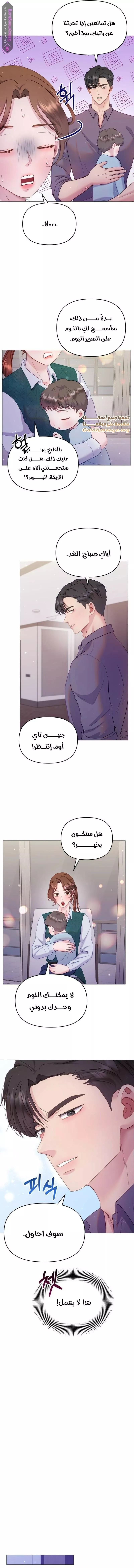 الصفحة 9