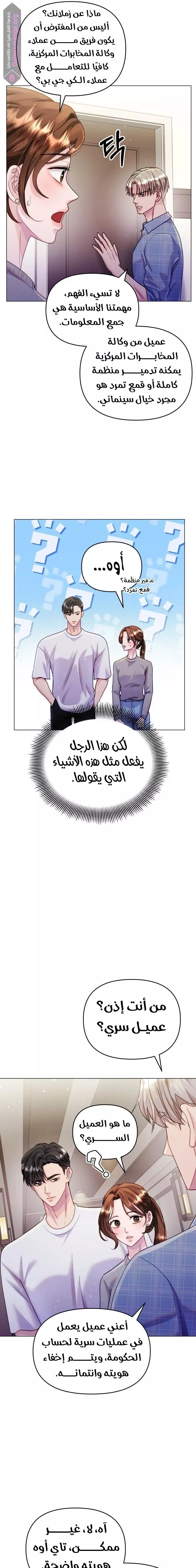 الصفحة 4