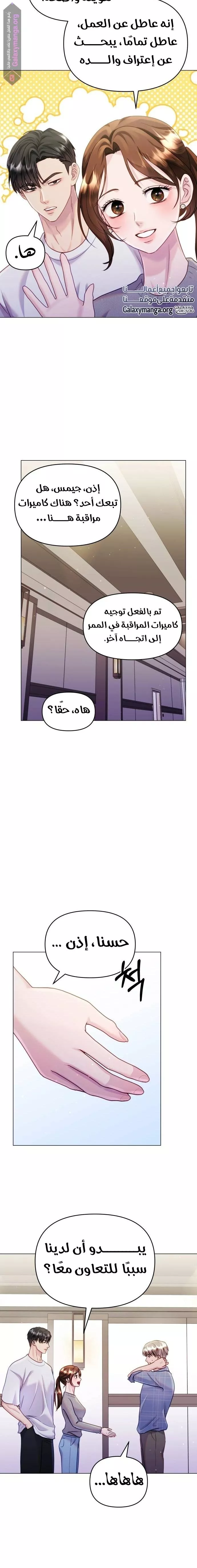 الصفحة 5