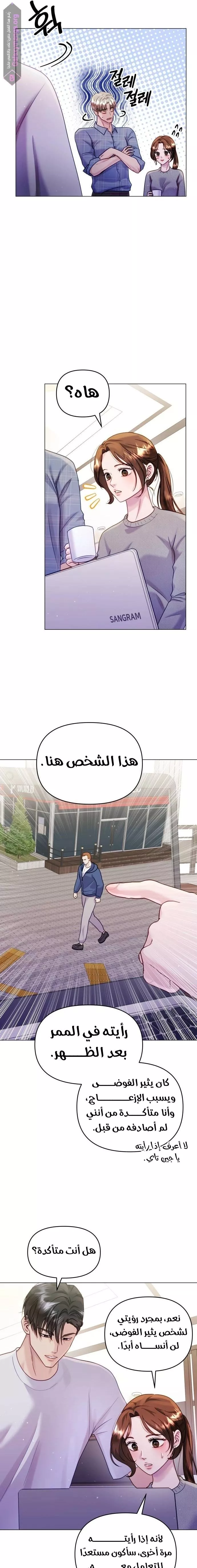 الصفحة 10