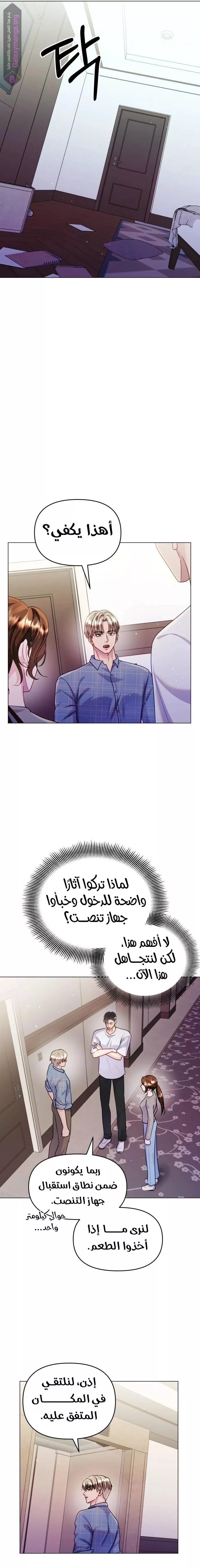الصفحة 14