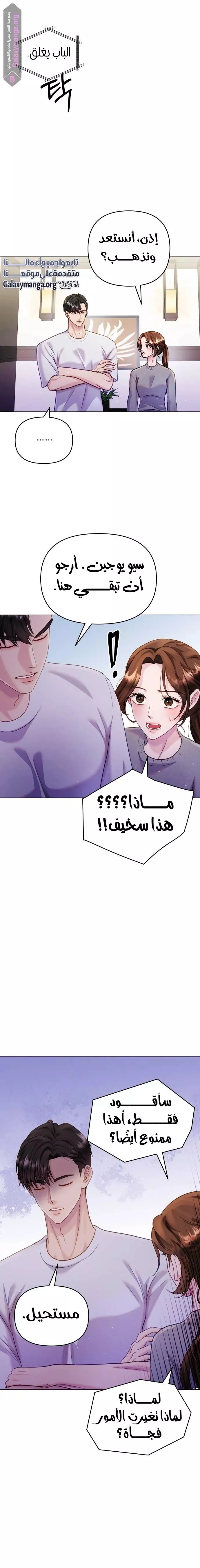 الصفحة 15