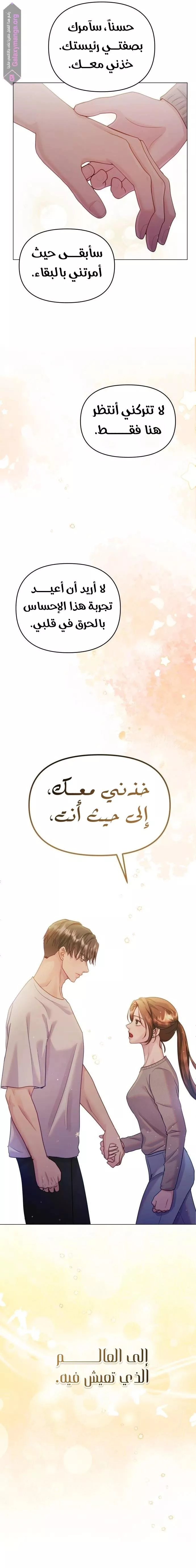 الصفحة 22