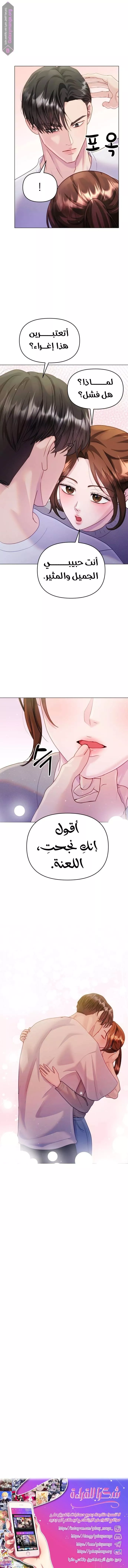 الصفحة 24