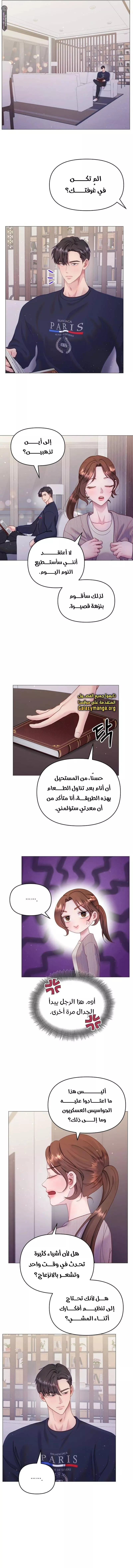 الصفحة 7